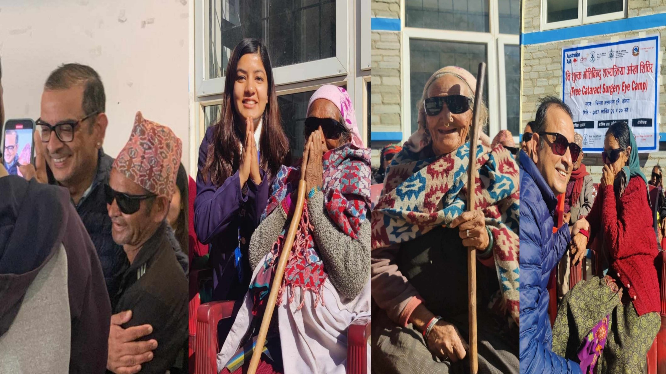 मोतीबिन्दुको निःशुल्क शल्यक्रियाबाट ३२ जना लाभान्वित
