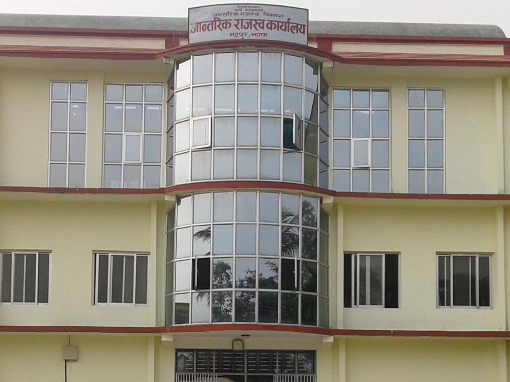 आन्तरिक राजस्व कार्यालय भद्रपुरले उठायो आठ महिनामा एक अर्ब ९८ करोड राजस्व
