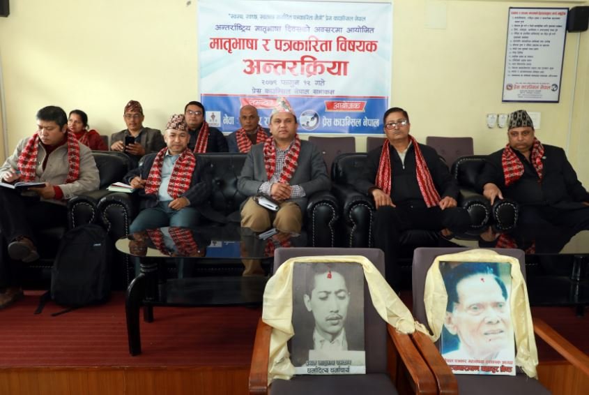 कार्यक्रममा सहभागी