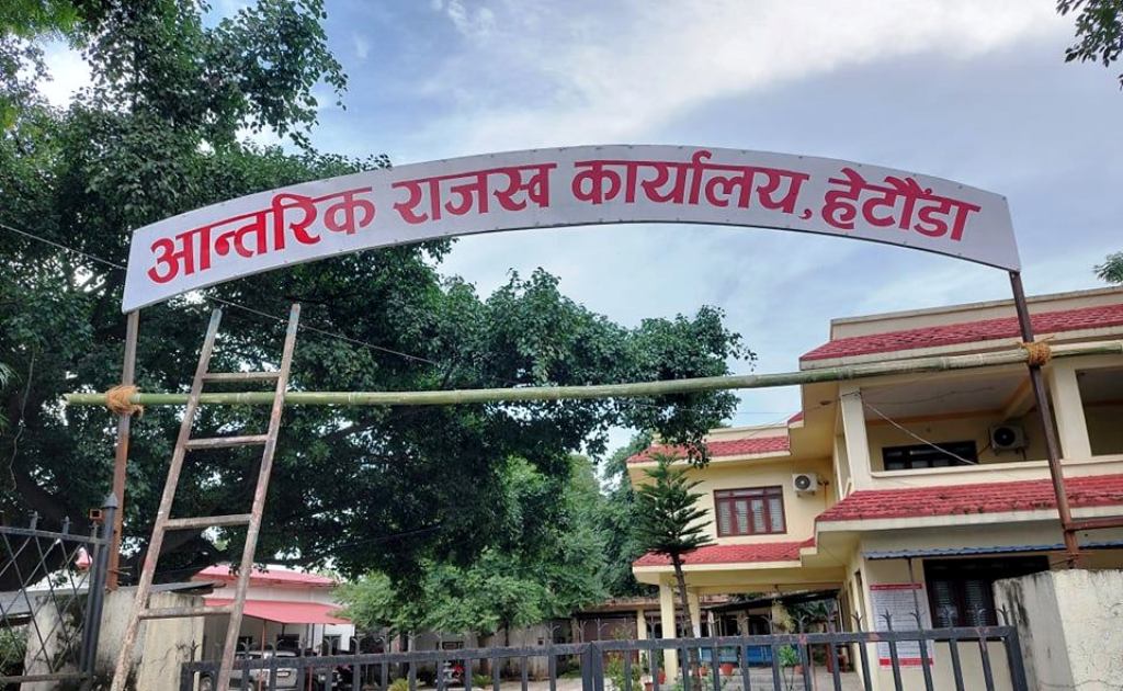 हेटौँडाले गर्‍यो ६ अर्ब ६६ करोड ९९ लाख राजस्व सङ्कलन