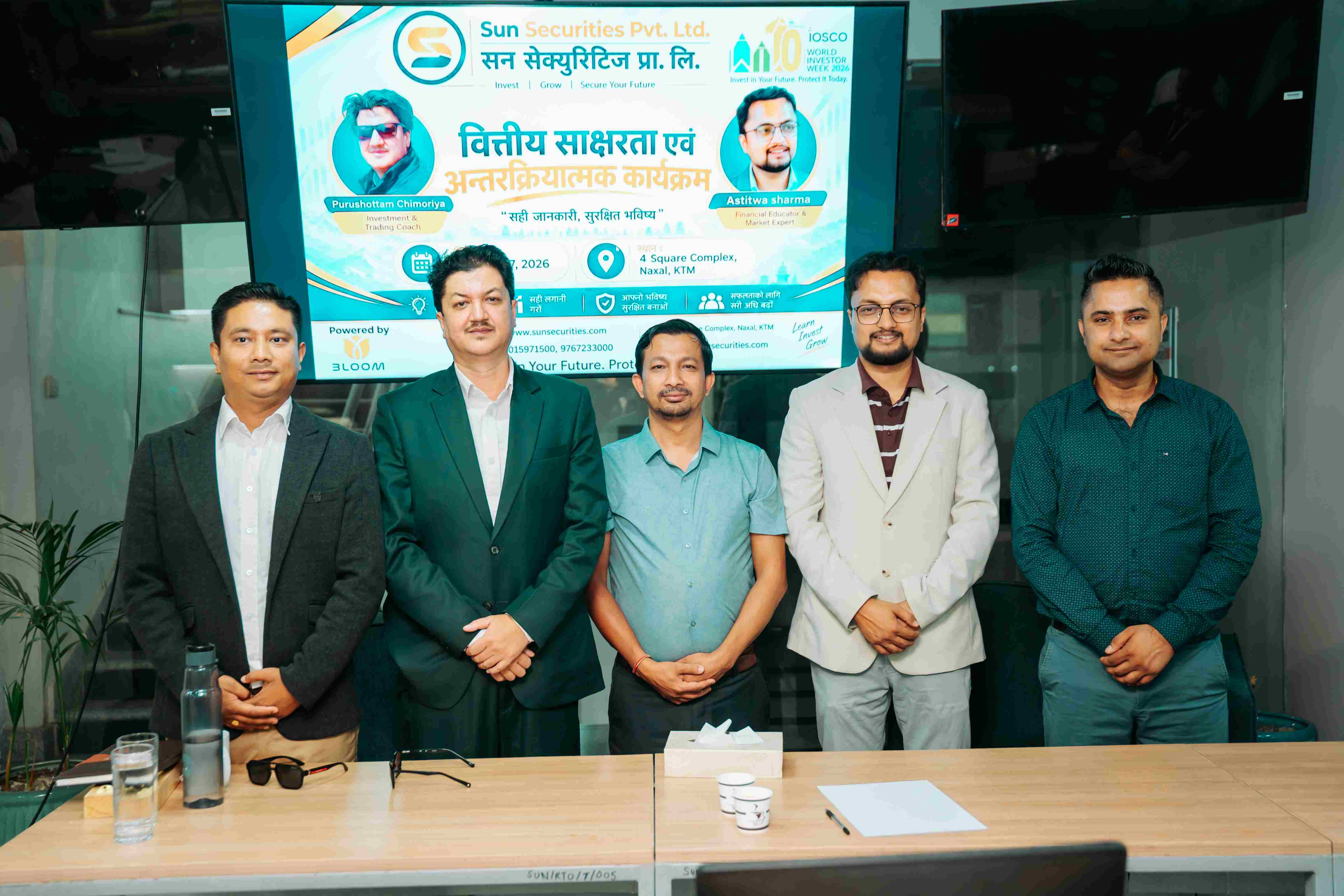 विश्व लगानीकर्ता सप्ताहमा सन सेक्युरिटिजका चार वित्तीय साक्षरता कार्यक्रम सम्पन्न
