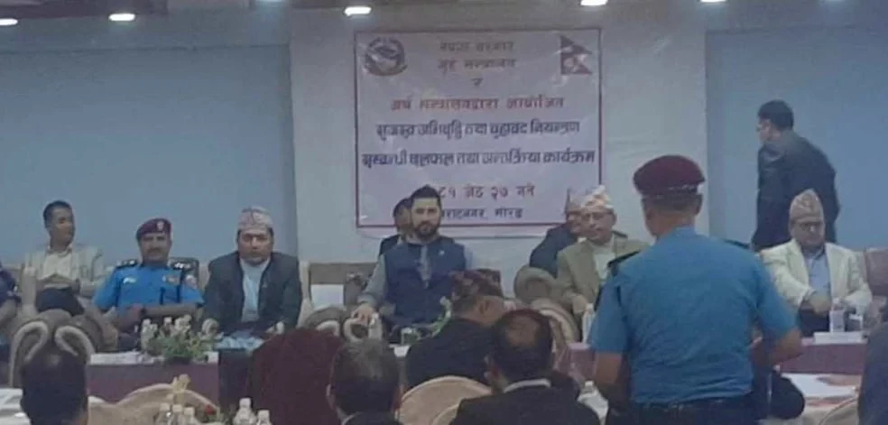 राजस्व अभिवृद्धि र चुहावट नियन्त्रण सम्बन्धी गोष्ठी सुरु