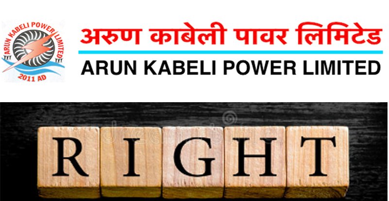 अरुण काबेली हाइड्रोपावरले पायोहकप्रद शेयर निष्काशन गर्ने अनुमति