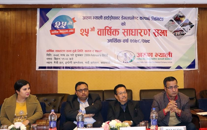 अरुण भ्यालीको साधारणसभा सम्पन्न