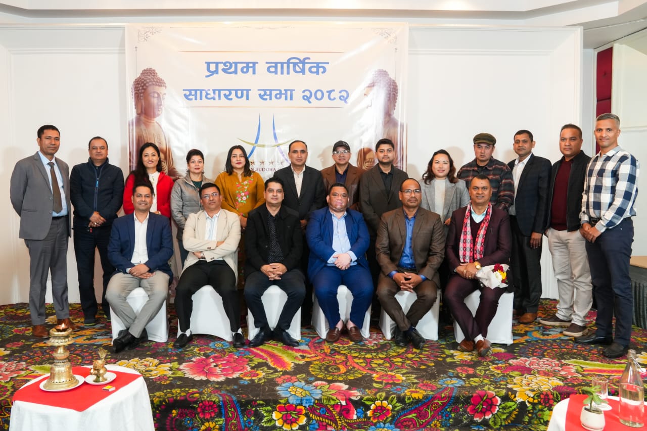 एसियन होटल लिमिटेडको प्रथम वार्षिक साधारणसभा सम्पन्न