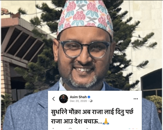 बालेनका सल्लाहकार राजावादी !