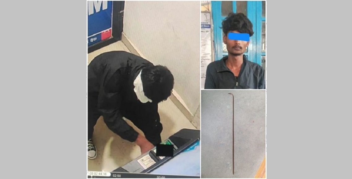 एटिएम तोडफोड गर्ने व्यक्ति पक्राउ