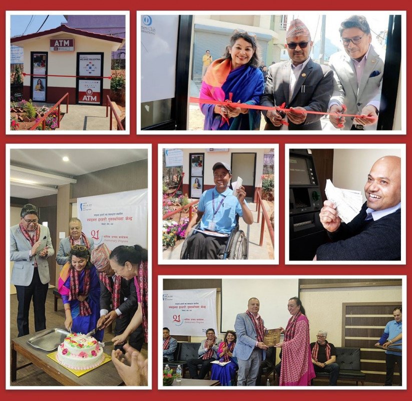 पहिलो अपांगमैत्री एटीएम सञ्चालनमा