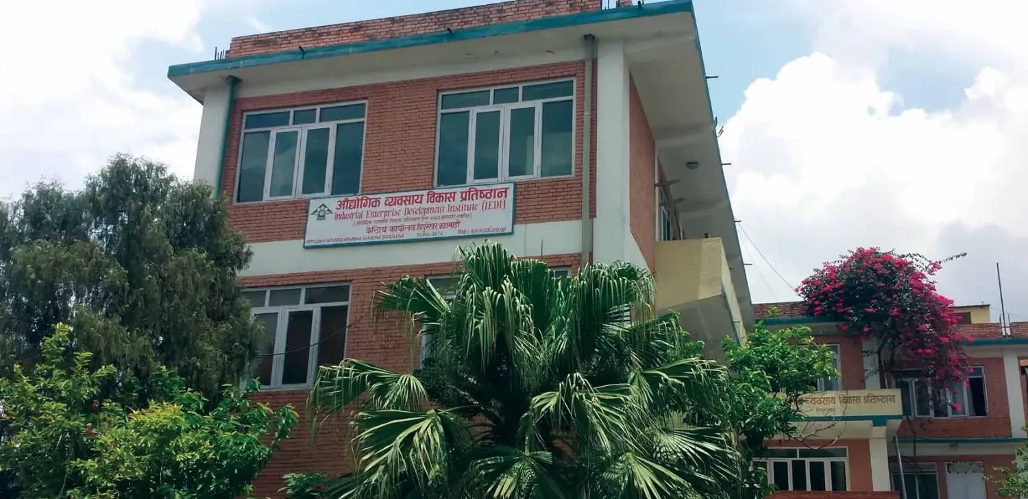 सरकारद्वारा स्टार्टअप कर्जाका लागि आवेदन आह्वान