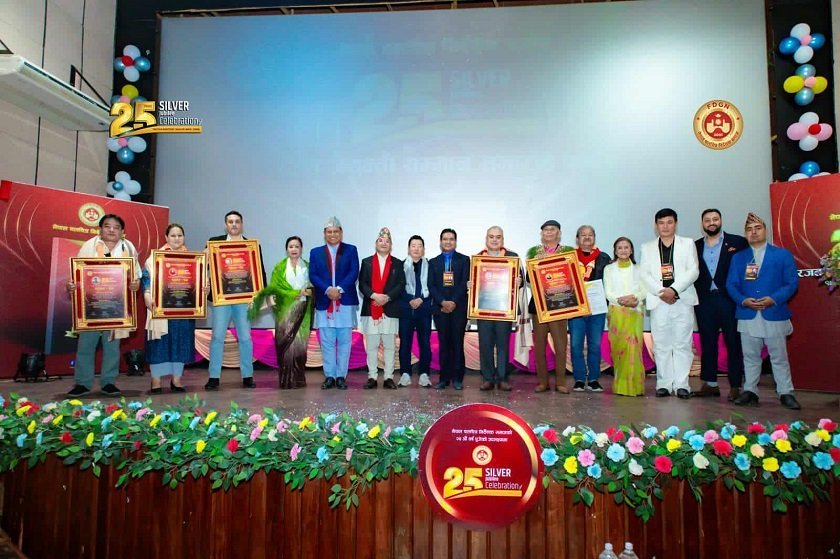 निर्देशक समाजद्वारा फिल्मकर्मीलाई सम्मान र अवार्ड प्रदान