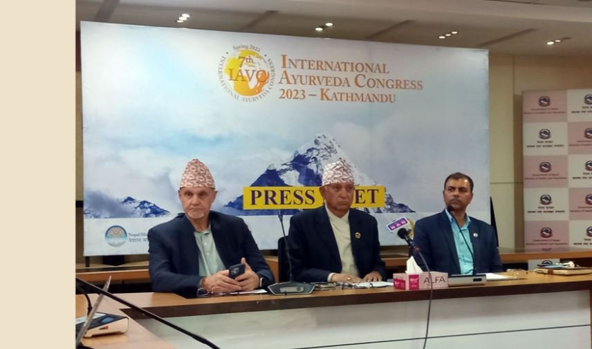 अन्तर्राष्ट्रिय आयुर्वेद महासभाबारे जानकारी