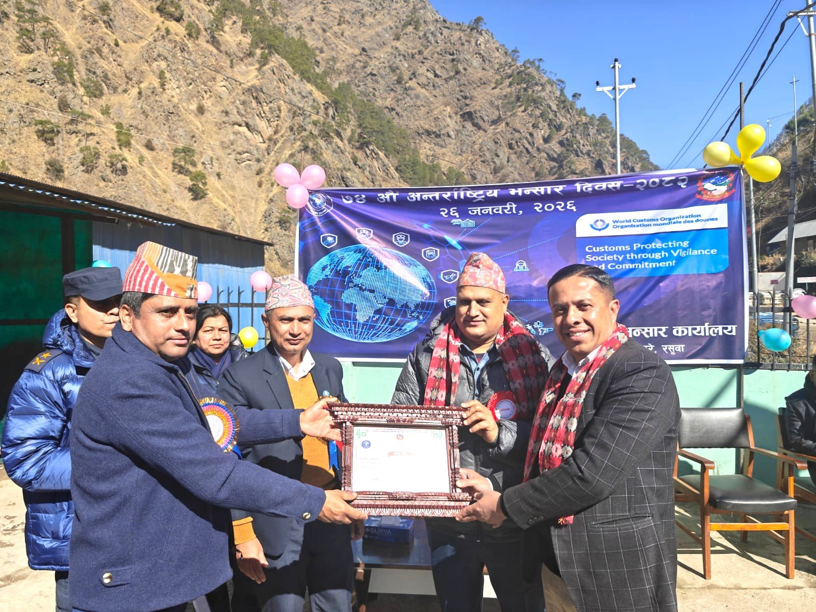 रसुवा भन्सारद्वारा ७४ औं अन्तर्राष्ट्रिय भन्सार दिवसमा सीजी मोटर्स सम्मानित