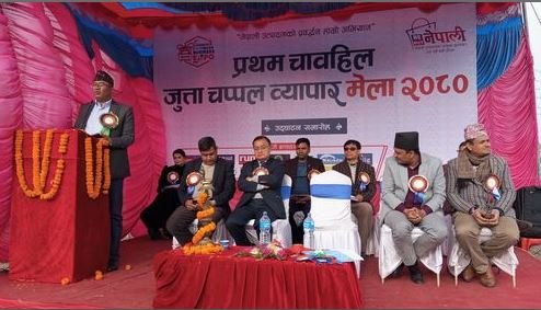 प्रथम चावहिल जुत्ता चप्पल व्यापार मेला सुरु, १५ देखि ५० प्रतिशसम्म छुट