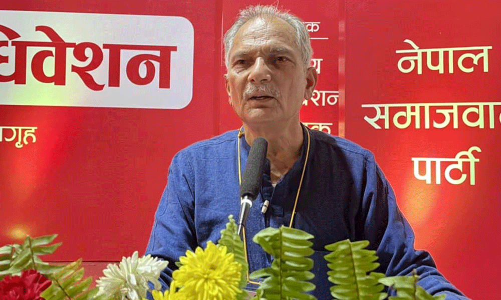 बाबुराम भट्टराई नेतृत्वकाे नयाँ शक्तिको प्रथम महाधिवेशन सुरु हुँदै