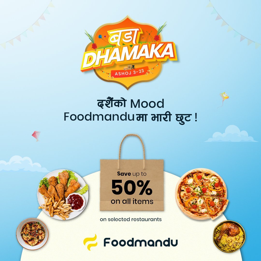 फुडमाण्डुको ‘बडा धमाका’ ५०% सम्मको छुट
