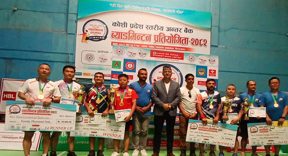 नेपाल राष्ट्र बैंकले जित्यो कोशी प्रदेशस्तरीय अन्तरबैंक ब्याडमिन्टन प्रतियोगिताको उपाधि