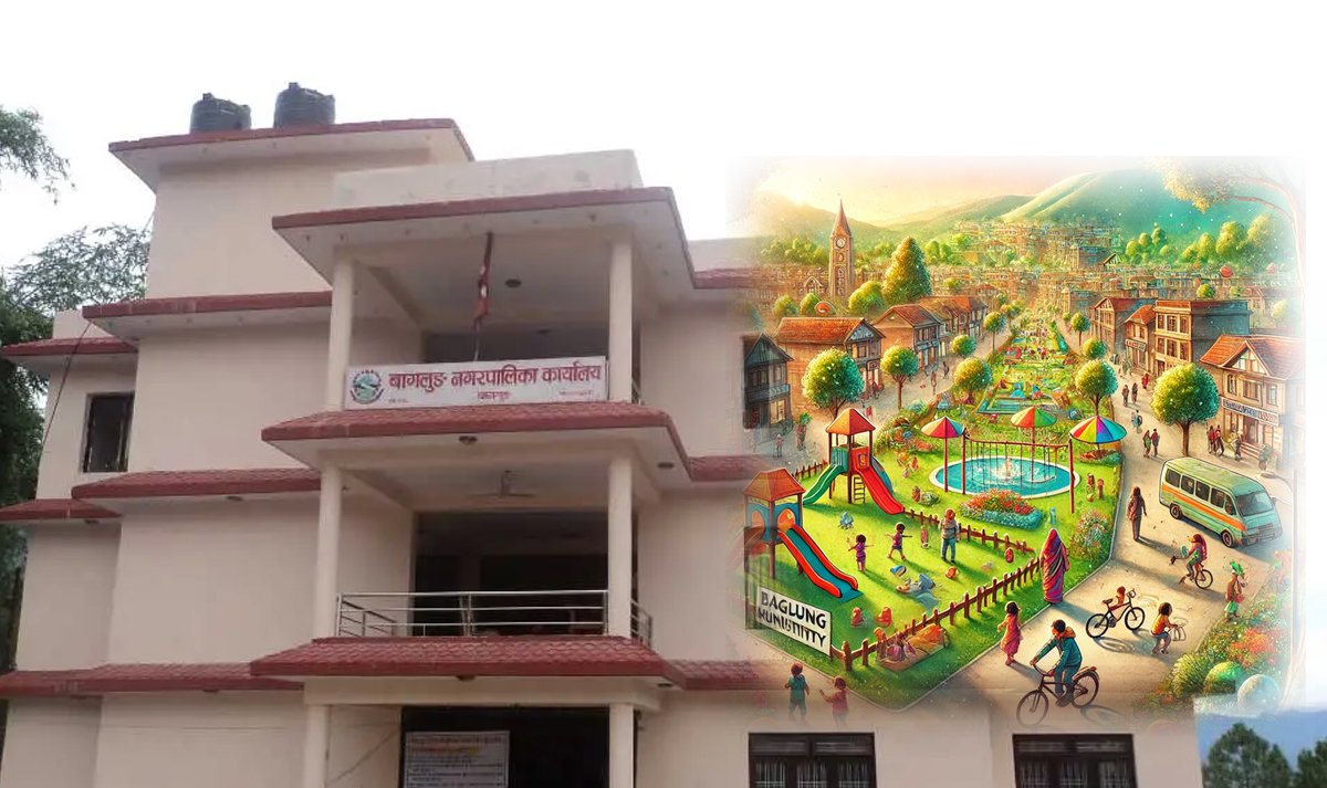 बागलुङ नगरपालिकालाई बालमैत्री नगर घोषणा