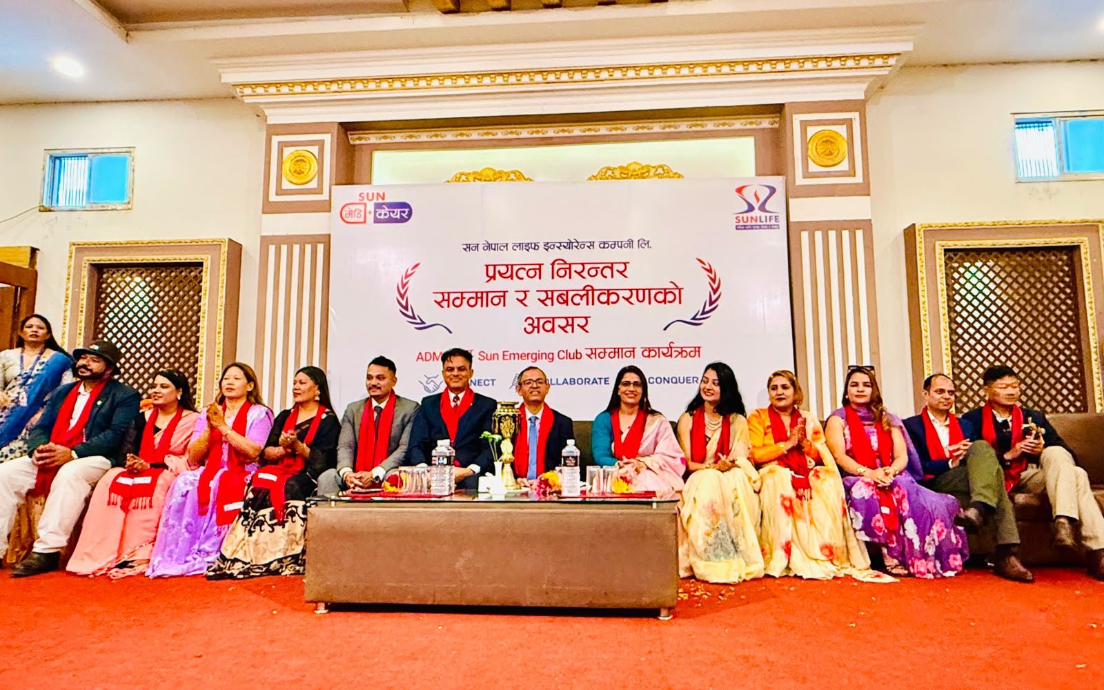 सन नेपाल लाइफद्वारा बागमती प्रदेशका एडिएम तथा ईमेर्जीङ्ग सन क्लब अभिकर्तालाई सम्मान एडिएम