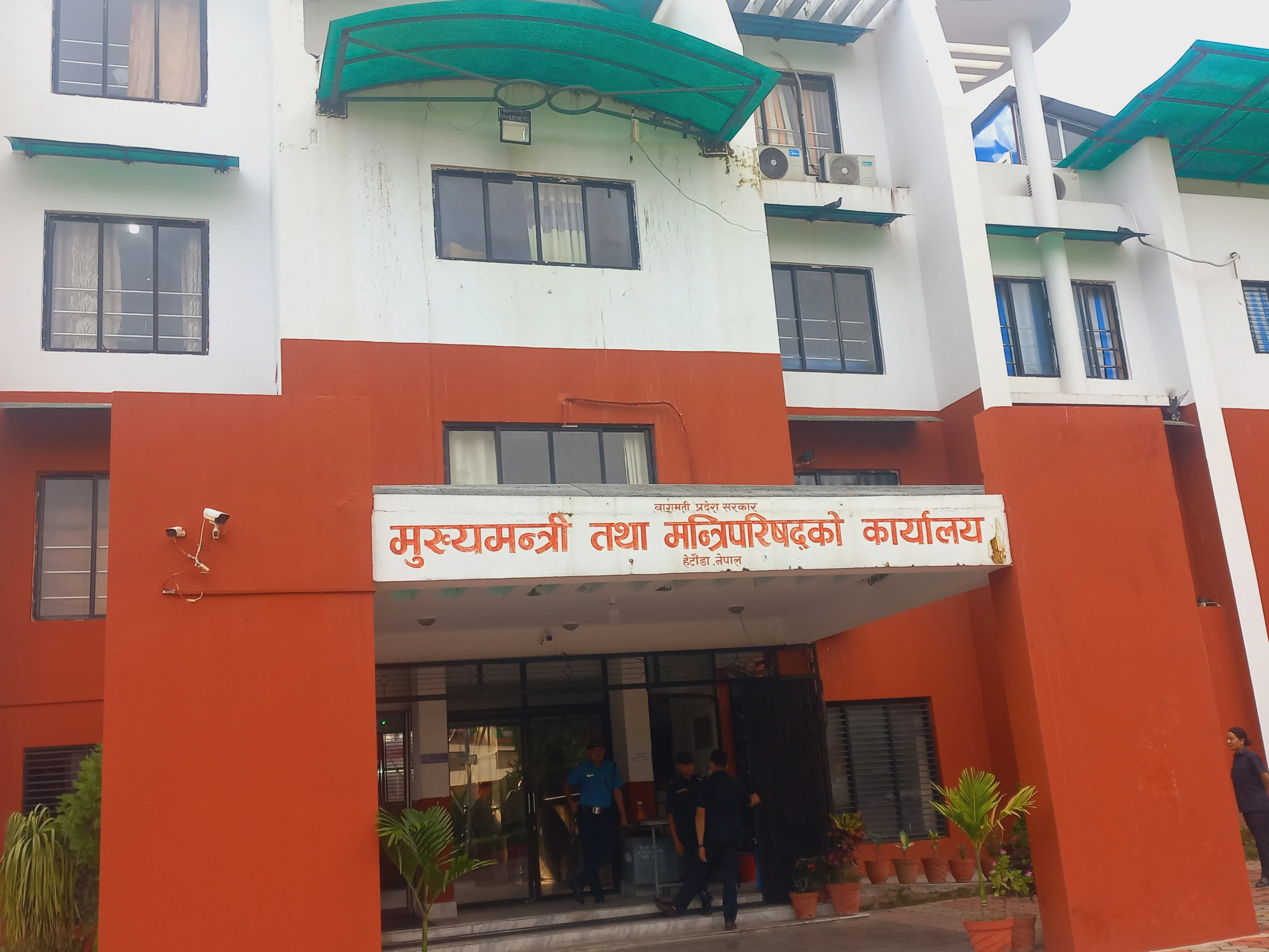 बागमती प्रदेशसभाको बजेट अधिवेशन आजदेखि सुरू