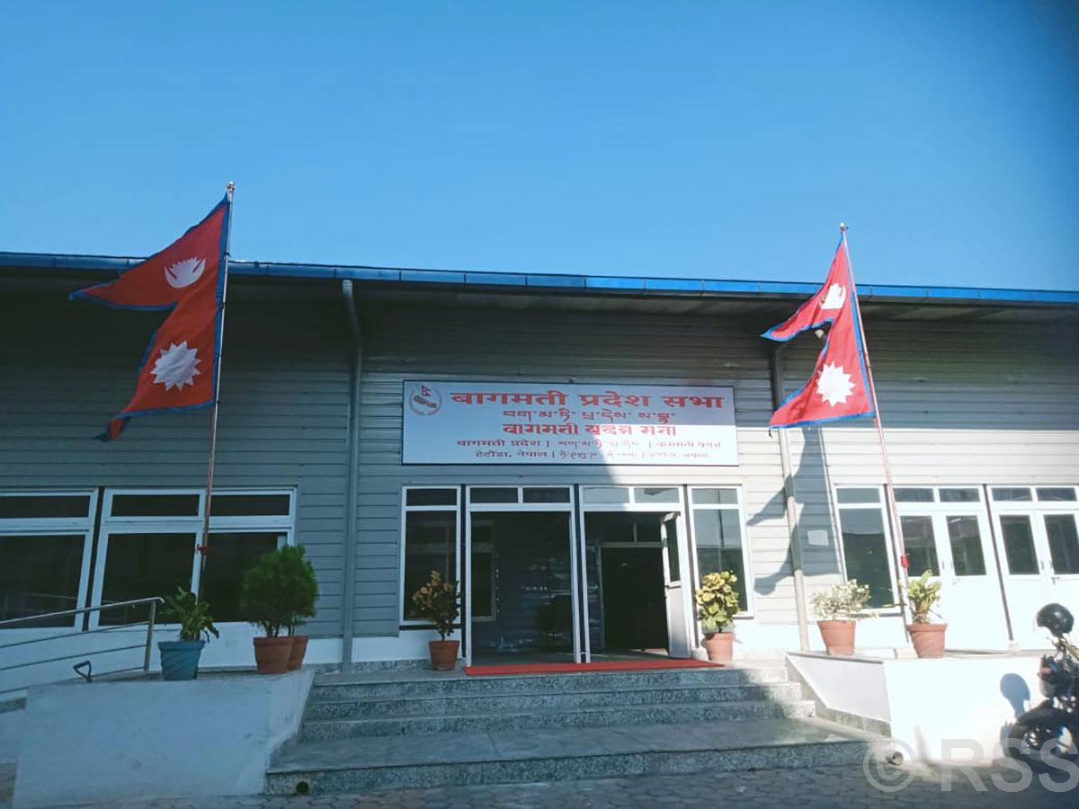 बागमती प्रदेशसभाको अस्थायी सभाहल तयार