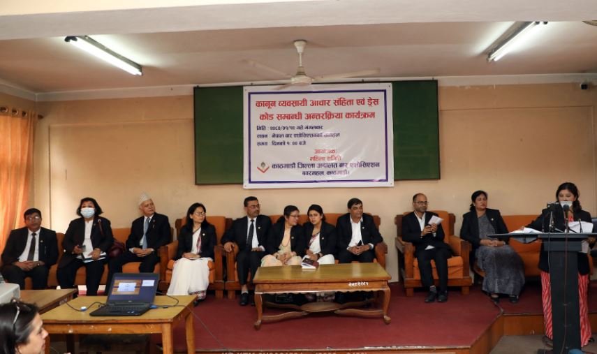 अन्तरक्रिया कार्यक्रम