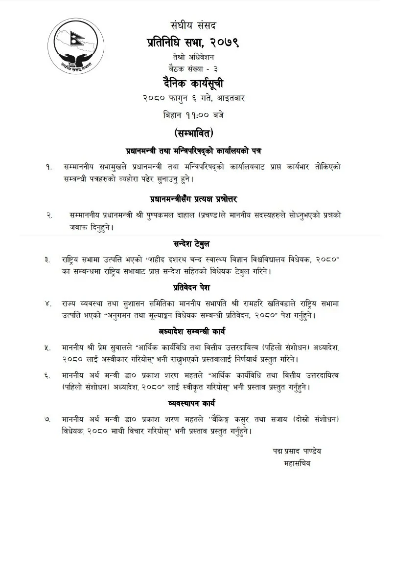 baithak