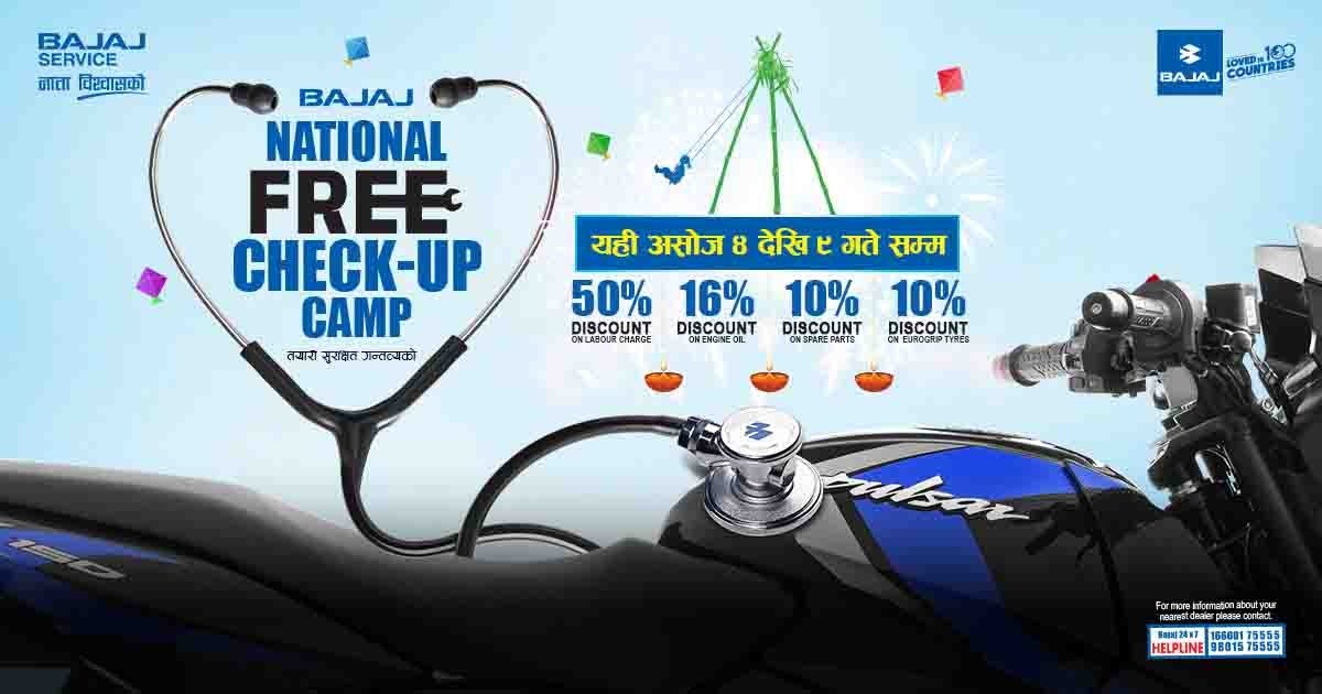 बजाजको निःशुल्क चेकअप क्याम्प; लेबरदेखि स्पेयर पाट्र्ससम्म छुटै छुट