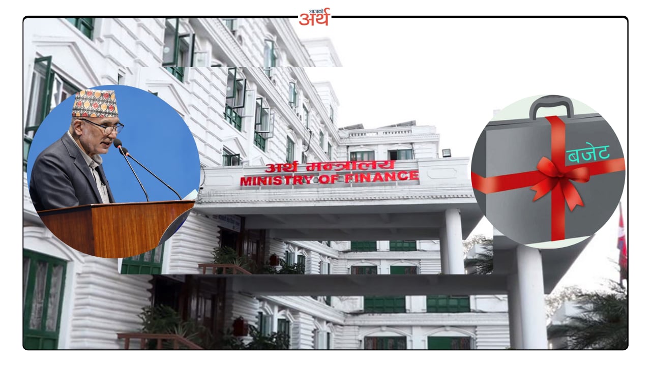 बजेटले निजी क्षेत्र उत्साहित, के भन्छन् व्यवसायीहरु ?