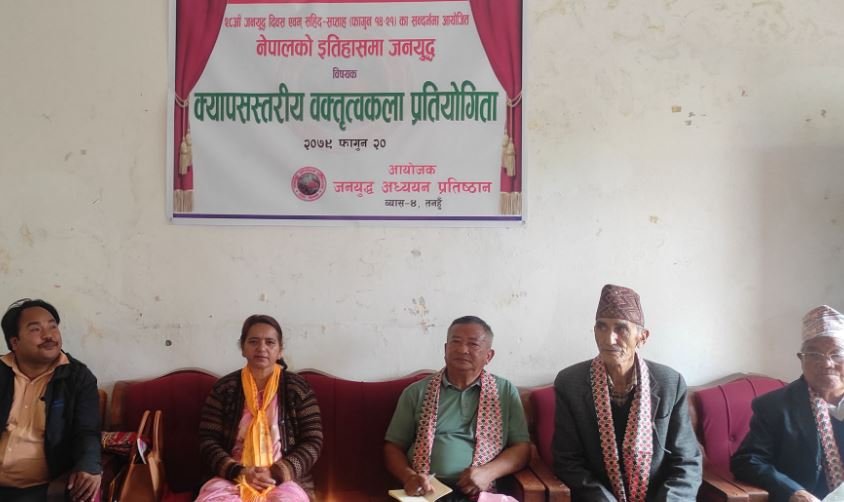 वक्तृत्वकला प्रतियोगिता