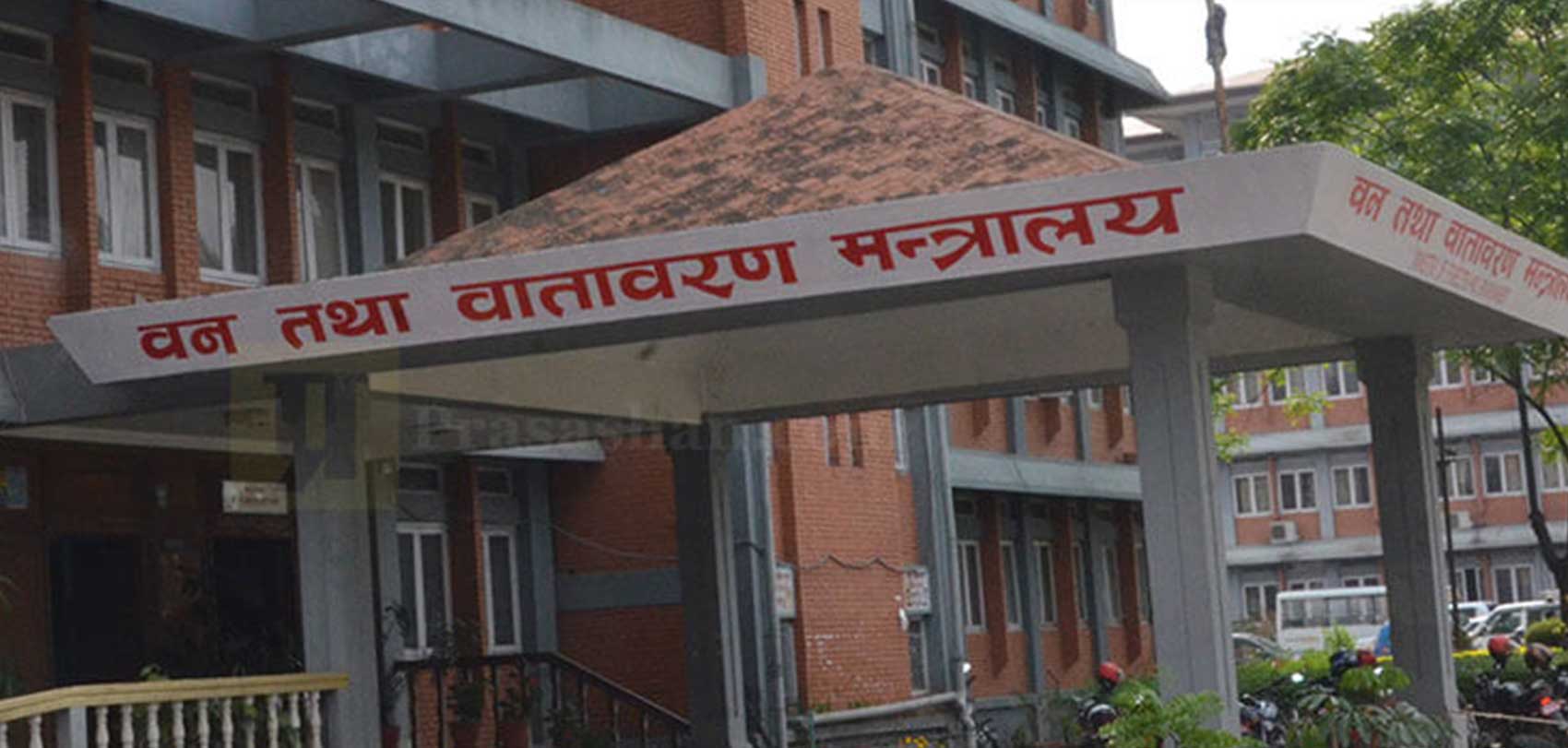 वन मन्त्रालयमा विसं २०८१ मा के-के भए ?
