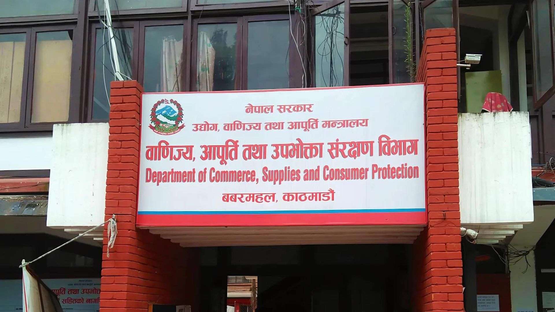 एकैदिन ५६ फर्ममा वाणिज्य विभागको छापा