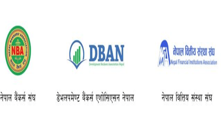 बैंकका कर्मचारी आक्रमणप्रति आपत्ति