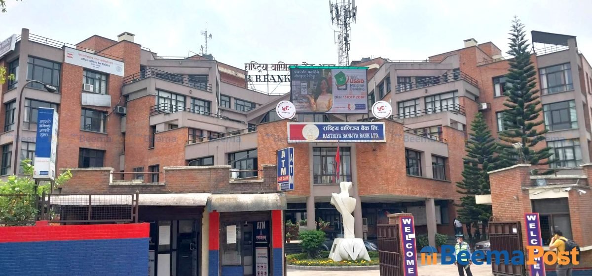 राष्ट्रिय वाणिज्य बैंकको अत्यन्त जरुरी सुचना