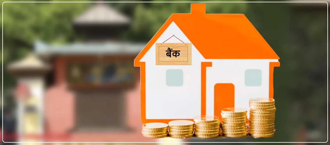 आज शनिवार पनि बैंक तथा वित्तीय संस्थाहरु खुला रहने