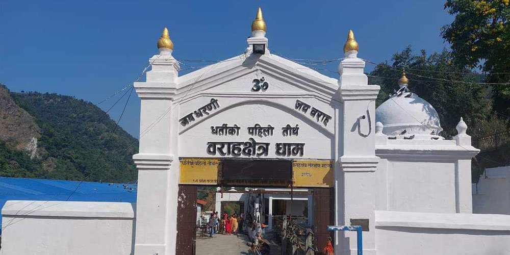 एक महिना वराहक्षेत्र मन्दिरमा एक करोड भेटी सङ्कलन