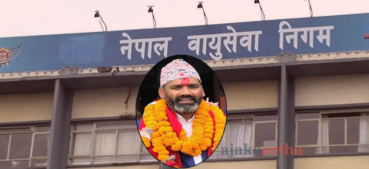 ‘जान्नेलाई छान्ने’ बालेन सरकारको आफ्नैलाई अवसर, वायुसेवा निगममा ‘मेरिट’ पन्छाएर मनपरी नियुक्ति
