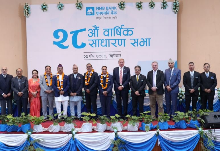 एनएमबि बैंकको २८ औं बार्षिक साधारण सभा सम्पन्न