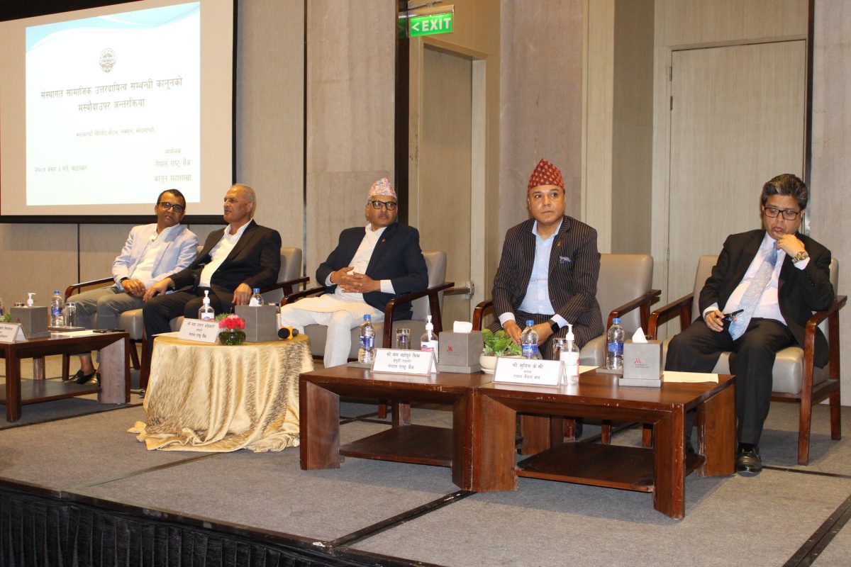 राष्ट्र बैंकको सीएसआर सम्बन्धि कानुन सार्वजनिक