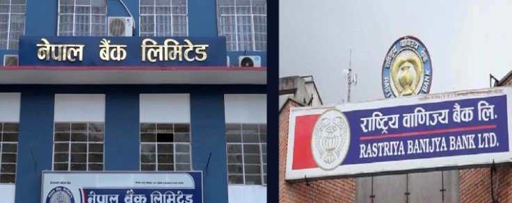 मर्जर अध्ययन गर्न कार्यदल गठन
