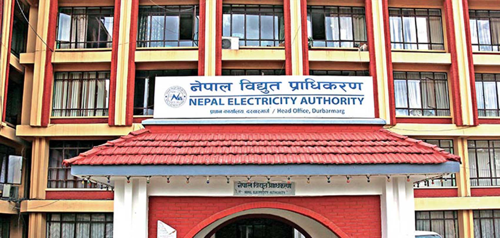 तारकेश्वर नगरपालिकामा उच्च क्षमताको सबस्टेसन निर्माण गर्दै विद्युत् प्राधिकरण