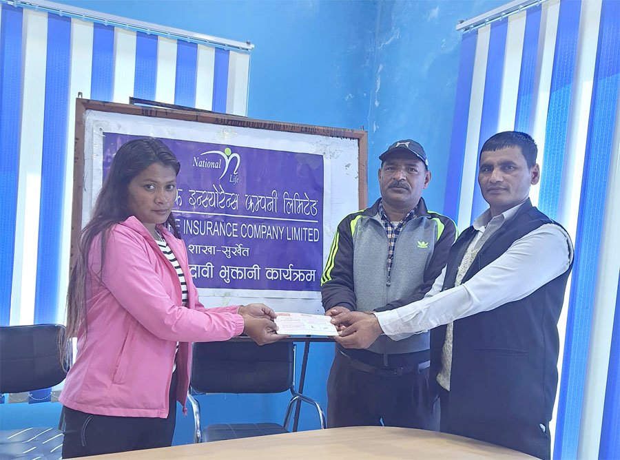 नेशनल लाइफद्धारा मृत्यु बीमा दाबी भुक्तानी