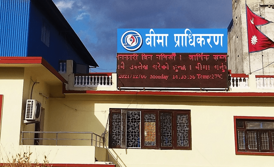 जेनजी प्रदर्शनको क्षतिको बीमा दाबी २२ अर्ब २५ करोड रुपैयाँ पुग्यो