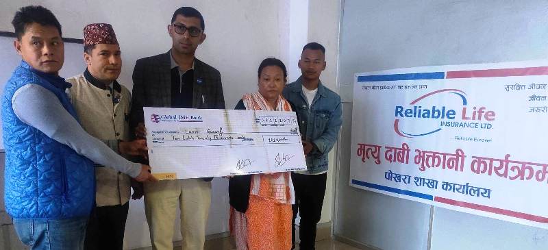 बीमा दाबी भुक्तानी
