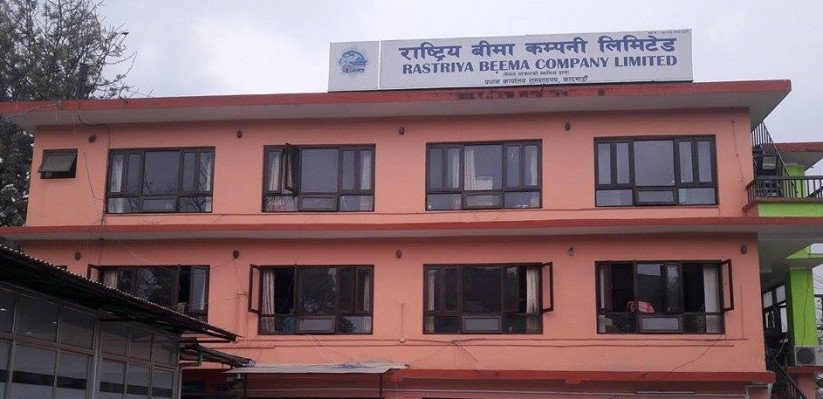 राष्ट्रिय बिमा कम्पनीले जेठ ३१ गते साधारण सभा गर्दै
