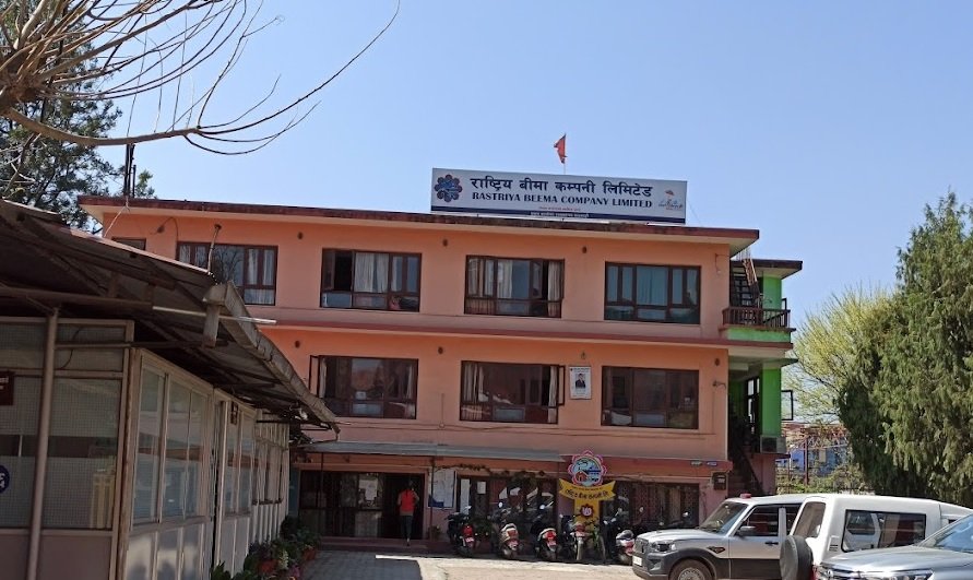राष्ट्रिय बीमा कम्पनीको ताकेता: दाबी भुक्तानी लिन ३५ दिनको अन्तिम समयसीमा