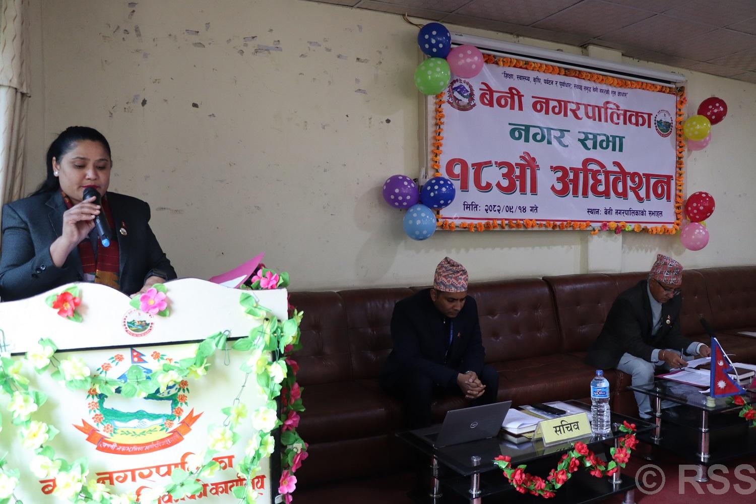म्याग्दीको बेनी नगरपालिकाद्वारा निर्धारित समयभित्र काम सम्पन्न गर्ने व्यवसायी सम्मानित