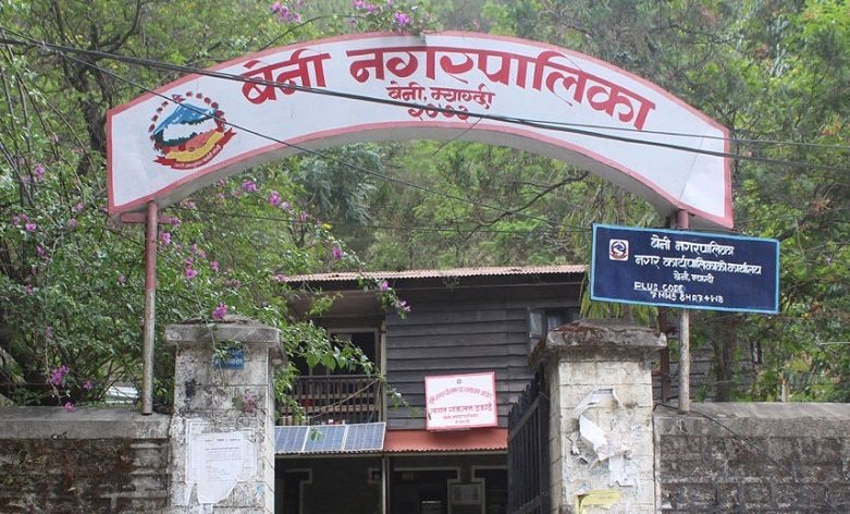 बेनी नगरपालिकाले विद्यार्थीलाई पढाइसँगै सीप सिकाउदैँ