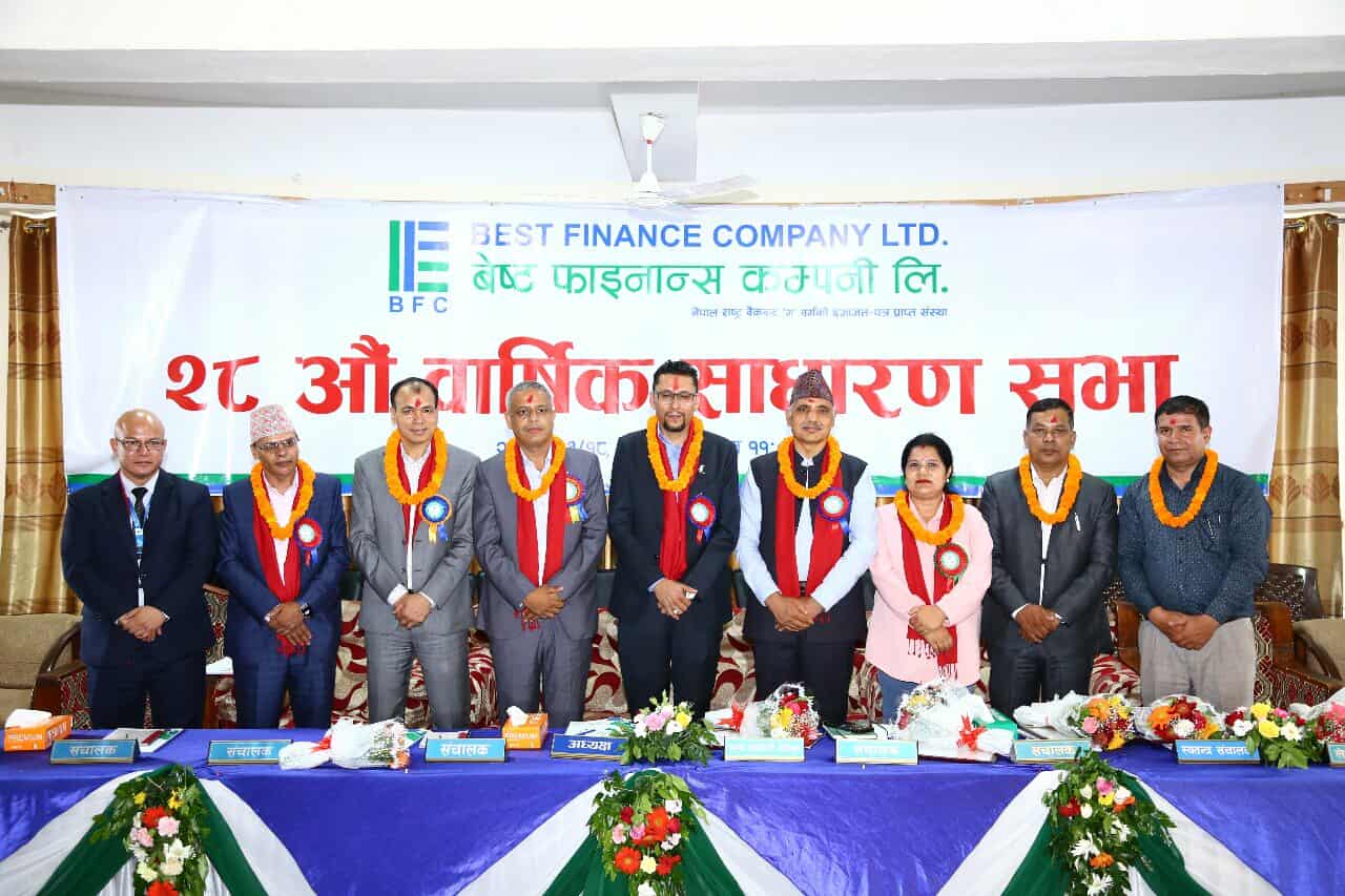 बेष्ट फाइनान्सको २८ औं वार्षिक साधारणसभा सम्पन्न