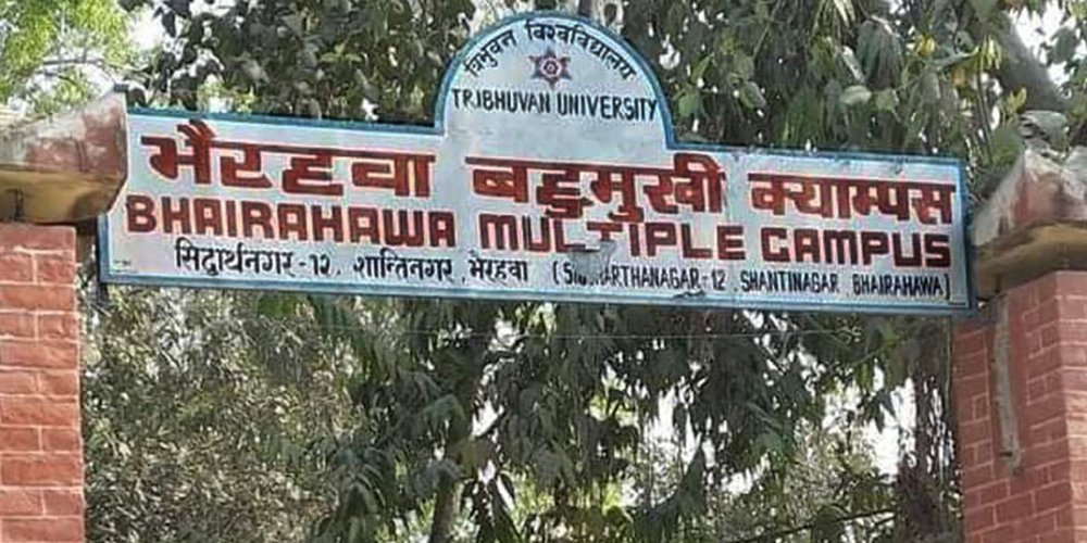 आज भैरहवा क्याम्पसमा चुनाव: अनेरास्ववियु एक्लै, अन्य संगठन गठबन्धन बनाएर भिडदै