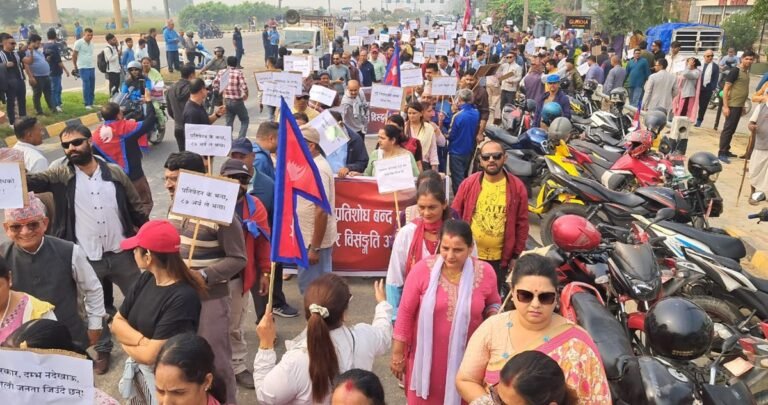 भैरहवा विमानस्थलमा रास्वपाको प्रदर्शन